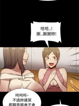 Thrill Girl 1-37話[完結]_16-25_0474