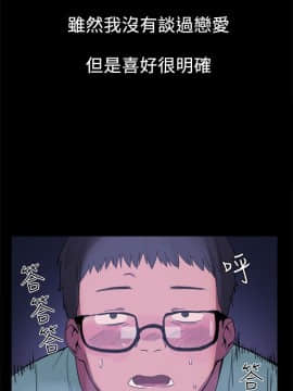 Thrill Girl 1-37話[完結]_00-15_0042