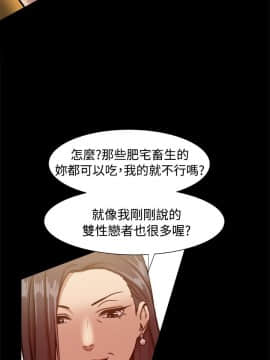 Thrill Girl 1-37話[完結]_16-25_0469