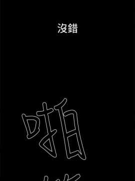 Thrill Girl 1-37話[完結]_00-15_0041