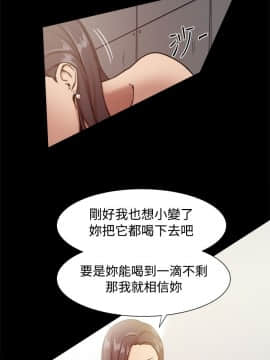 Thrill Girl 1-37話[完結]_16-25_0468