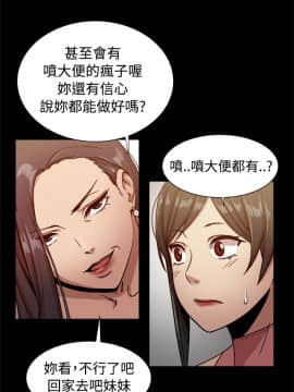 Thrill Girl 1-37話[完結]_16-25_0467