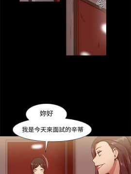 Thrill Girl 1-37話[完結]_16-25_0465