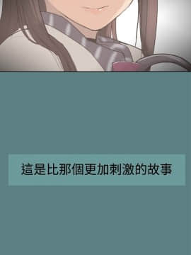 Thrill Girl 1-37話[完結]_00-15_0035