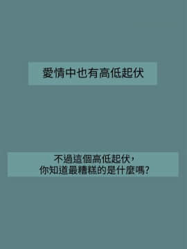 Thrill Girl 1-37話[完結]_00-15_0030