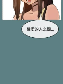 Thrill Girl 1-37話[完結]_00-15_0028