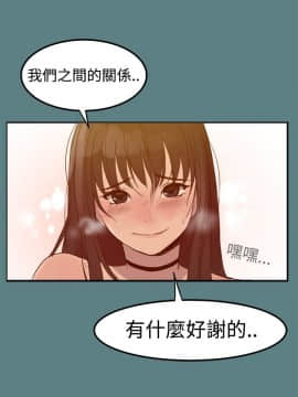 Thrill Girl 1-37話[完結]_00-15_0025