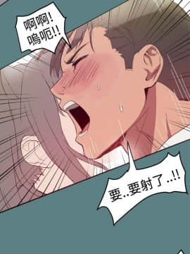 Thrill Girl 1-37話[完結]_00-15_0023