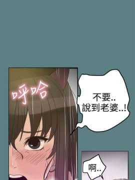Thrill Girl 1-37話[完結]_00-15_0022