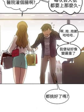 Thrill Girl 1-37話[完結]_00-15_0015