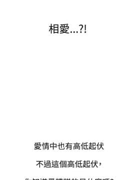 Thrill Girl 1-37話[完結]_00-15_0014