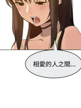 Thrill Girl 1-37話[完結]_00-15_0013