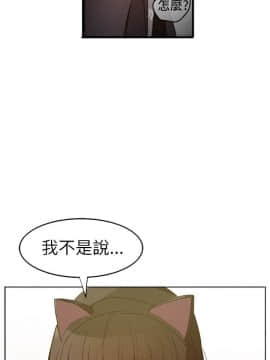 Thrill Girl 1-37話[完結]_00-15_0012