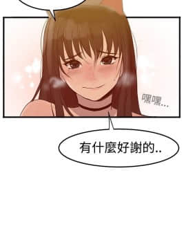 Thrill Girl 1-37話[完結]_00-15_0010