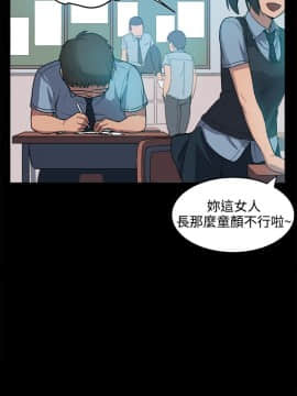 Thrill Girl 1-37話[完結]_00-15_0001