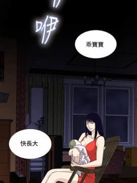 危險性遊戲 1-25話[完結]_25_0545