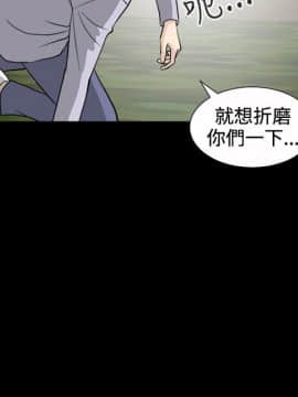 危險性遊戲 1-25話[完結]_25_0537
