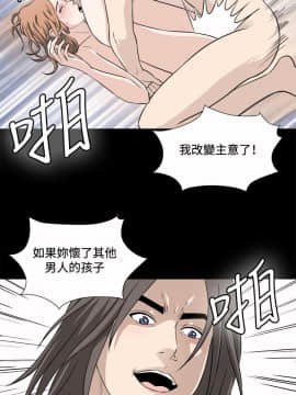 危險性遊戲 1-25話[完結]_21_0451
