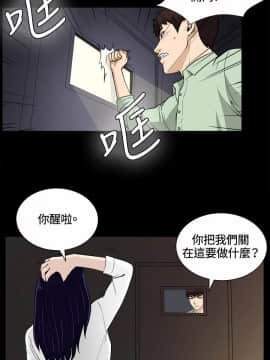 危險性遊戲 1-25話[完結]_24_0513