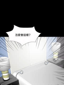 危險性遊戲 1-25話[完結]_22_0467