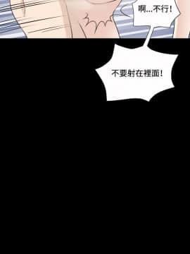 危險性遊戲 1-25話[完結]_21_0450