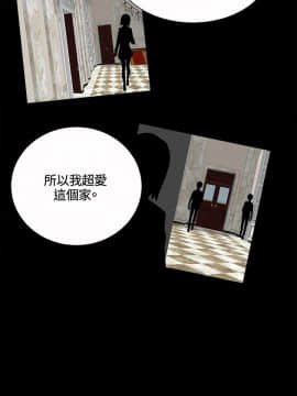 危險性遊戲 1-25話[完結]_23_0490