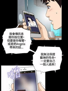 危險性遊戲 1-25話[完結]_23_0485