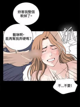 危險性遊戲 1-25話[完結]_22_0461