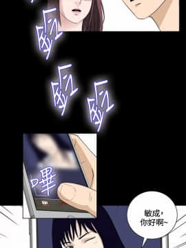 危險性遊戲 1-25話[完結]_23_0482