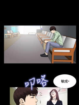 危險性遊戲 1-25話[完結]_23_0480