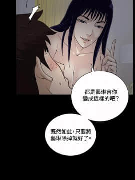 危險性遊戲 1-25話[完結]_21_0437