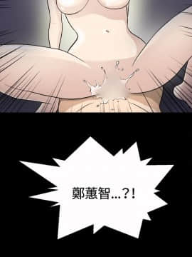 危險性遊戲 1-25話[完結]_18_0390