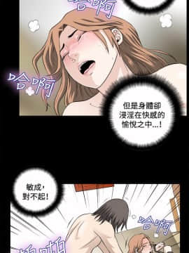 危險性遊戲 1-25話[完結]_21_0431