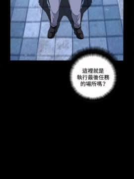 危險性遊戲 1-25話[完結]_18_0383