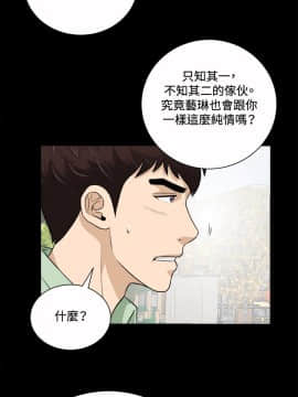 危險性遊戲 1-25話[完結]_18_0380