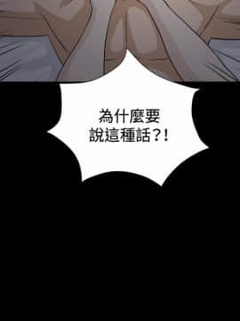 危險性遊戲 1-25話[完結]_20_0419