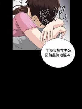 危險性遊戲 1-25話[完結]_17_0360