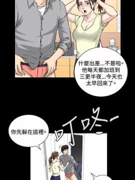 危險性遊戲 1-25話[完結]_17_0351