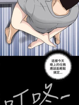 危險性遊戲 1-25話[完結]_17_0350