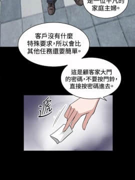 危險性遊戲 1-25話[完結]_16_0344