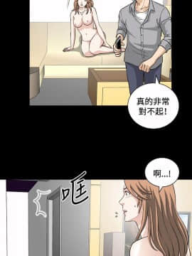 危險性遊戲 1-25話[完結]_16_0343