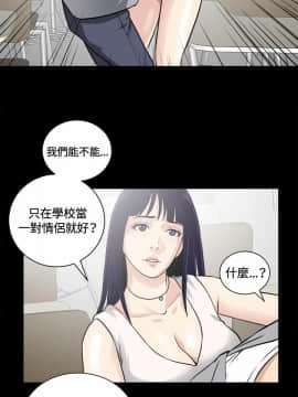 危險性遊戲 1-25話[完結]_15_0323