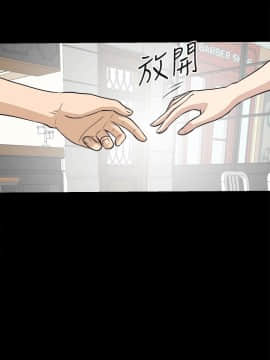 危險性遊戲 1-25話[完結]_14_0300