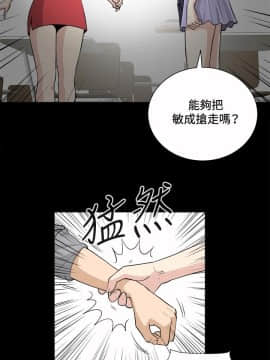 危險性遊戲 1-25話[完結]_16_0335