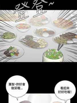 危險性遊戲 1-25話[完結]_15_0315
