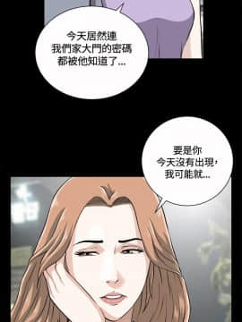危險性遊戲 1-25話[完結]_11_0244