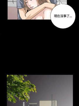 危險性遊戲 1-25話[完結]_11_0243