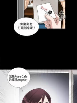 危險性遊戲 1-25話[完結]_05_0137
