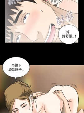 危險性遊戲 1-25話[完結]_08_0185