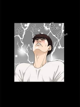 危險性遊戲 1-25話[完結]_06_0148